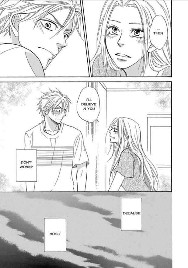 Page 24 Chapter 5 Ayakari-Zoushi