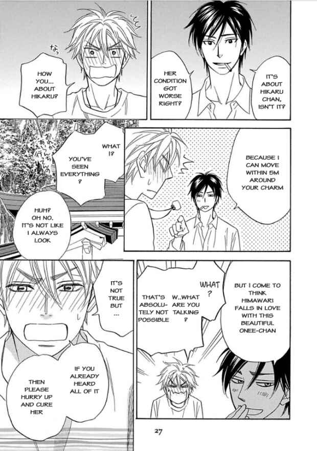 Page 26 Chapter 5 Ayakari-Zoushi