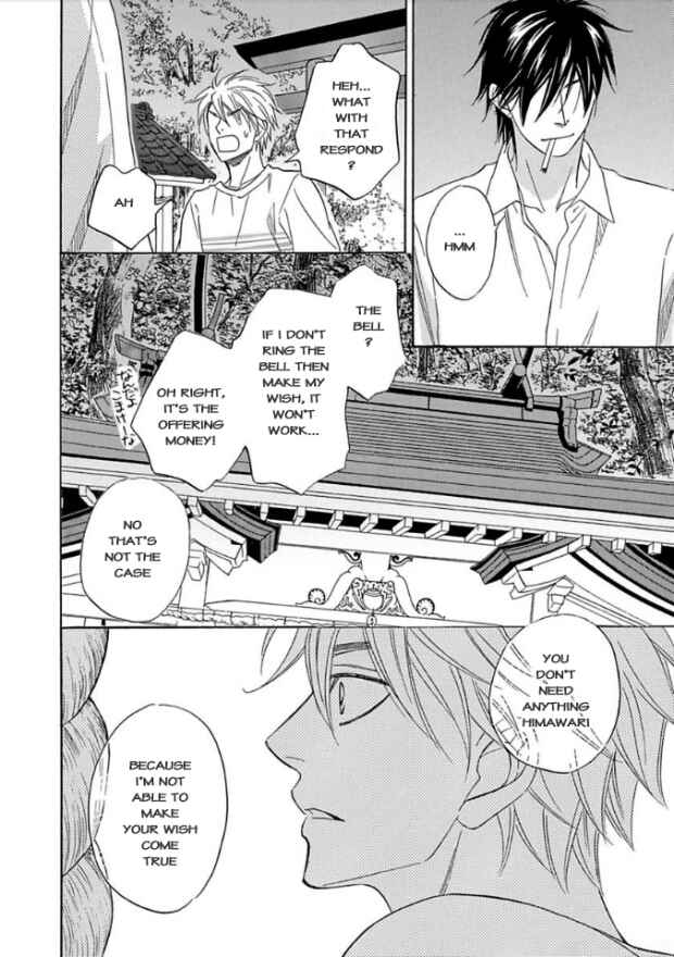 Page 27 Chapter 5 Ayakari-Zoushi