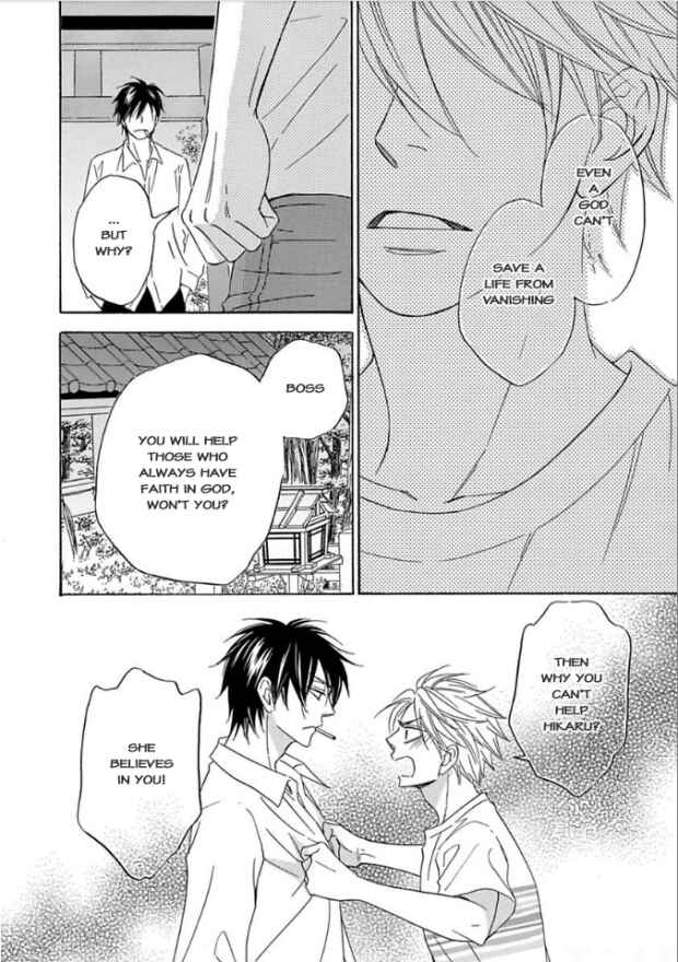 Page 29 Chapter 5 Ayakari-Zoushi