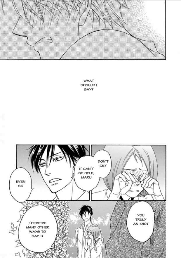 Page 32 Chapter 5 Ayakari-Zoushi