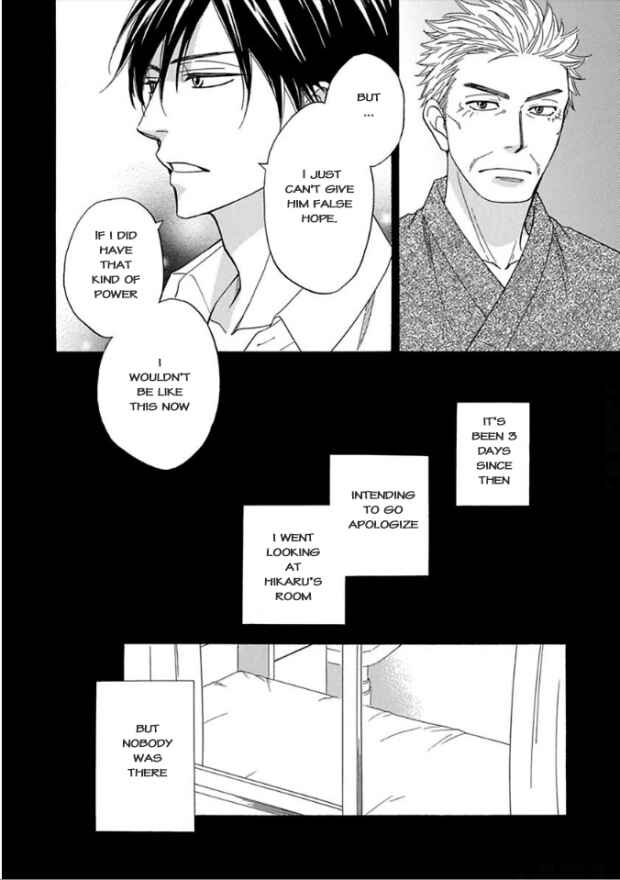 Page 33 Chapter 5 Ayakari-Zoushi