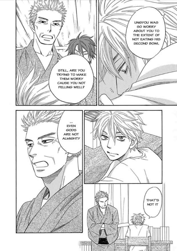 Page 35 Chapter 5 Ayakari-Zoushi