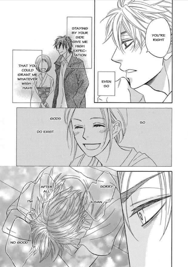 Page 36 Chapter 5 Ayakari-Zoushi