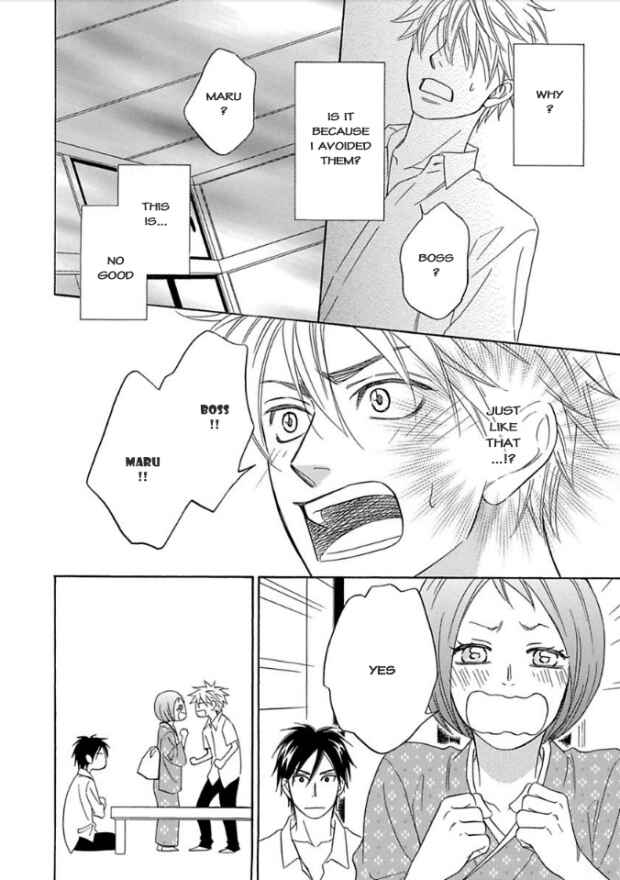 Page 43 Chapter 5 Ayakari-Zoushi