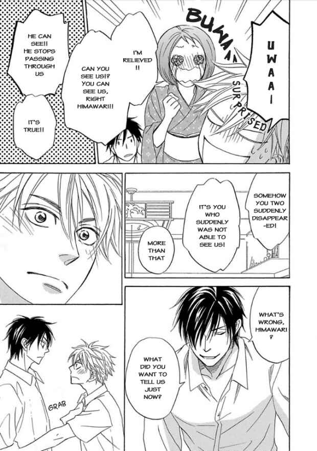Page 44 Chapter 5 Ayakari-Zoushi
