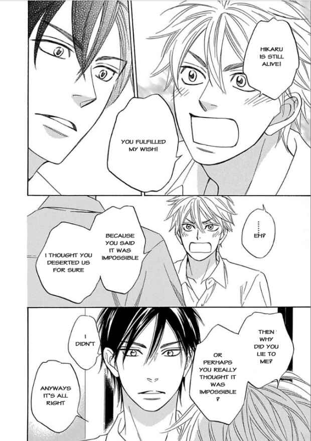 Page 45 Chapter 5 Ayakari-Zoushi