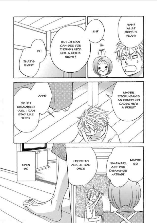 Page 50 Chapter 5 Ayakari-Zoushi