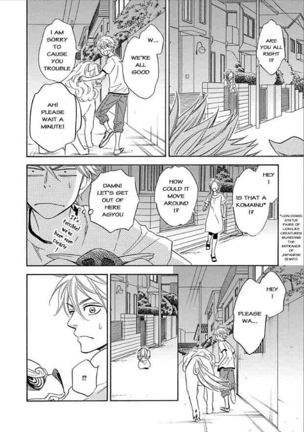 Page 7 Chapter 5 Ayakari-Zoushi