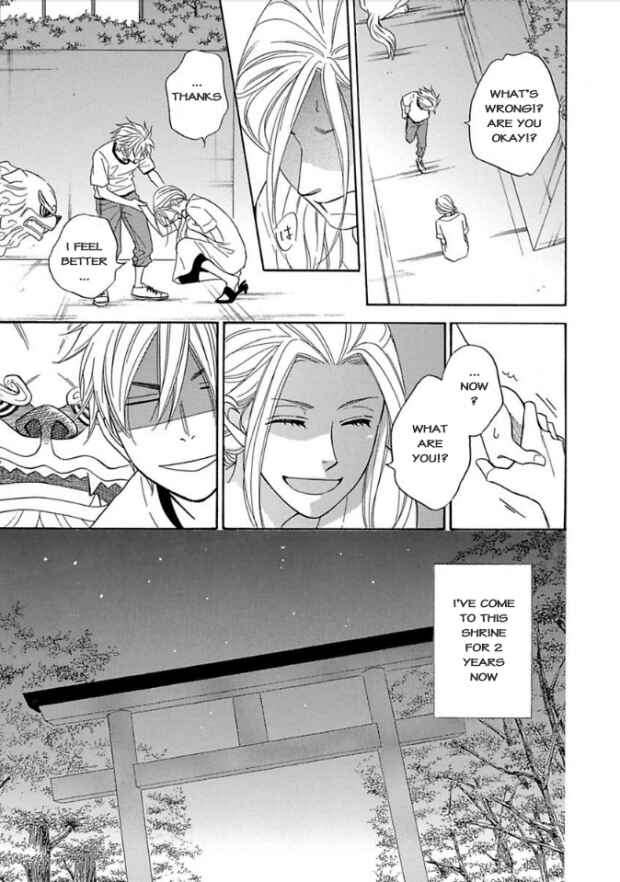 Page 8 Chapter 5 Ayakari-Zoushi