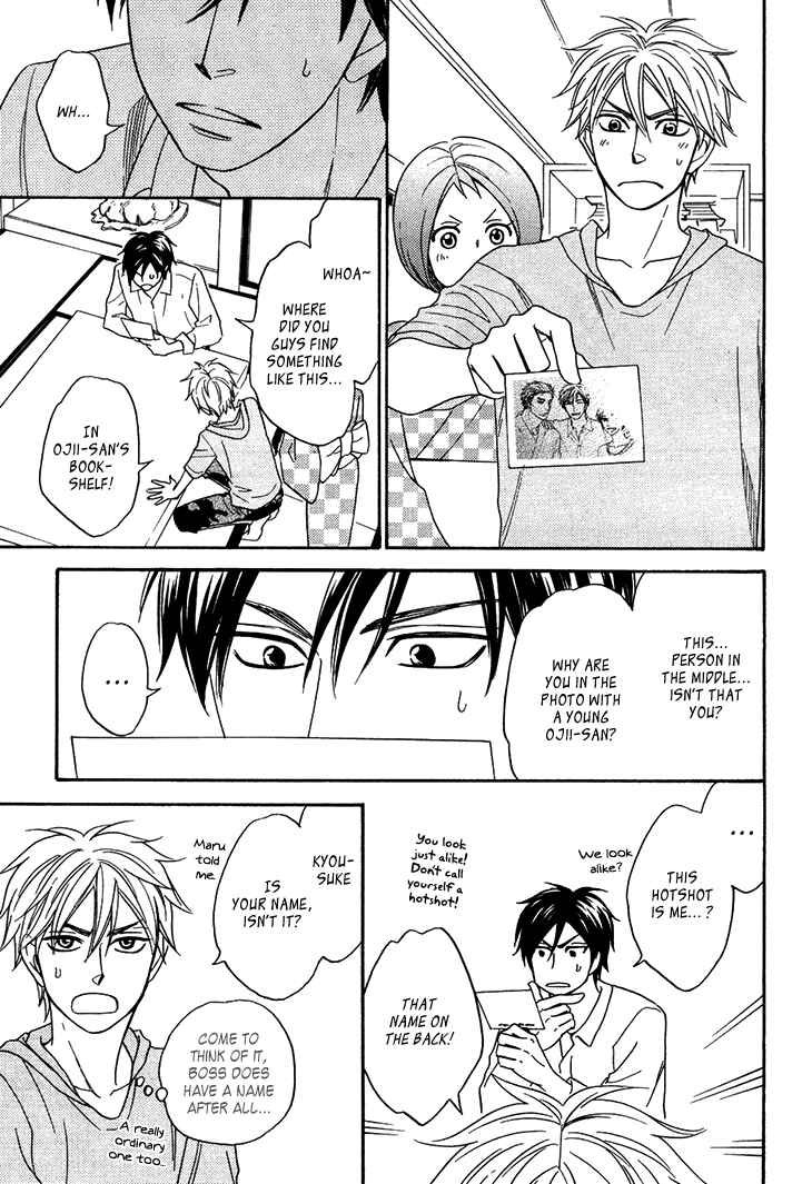 Page 11 Chapter 4.4 Ayakari-Zoushi