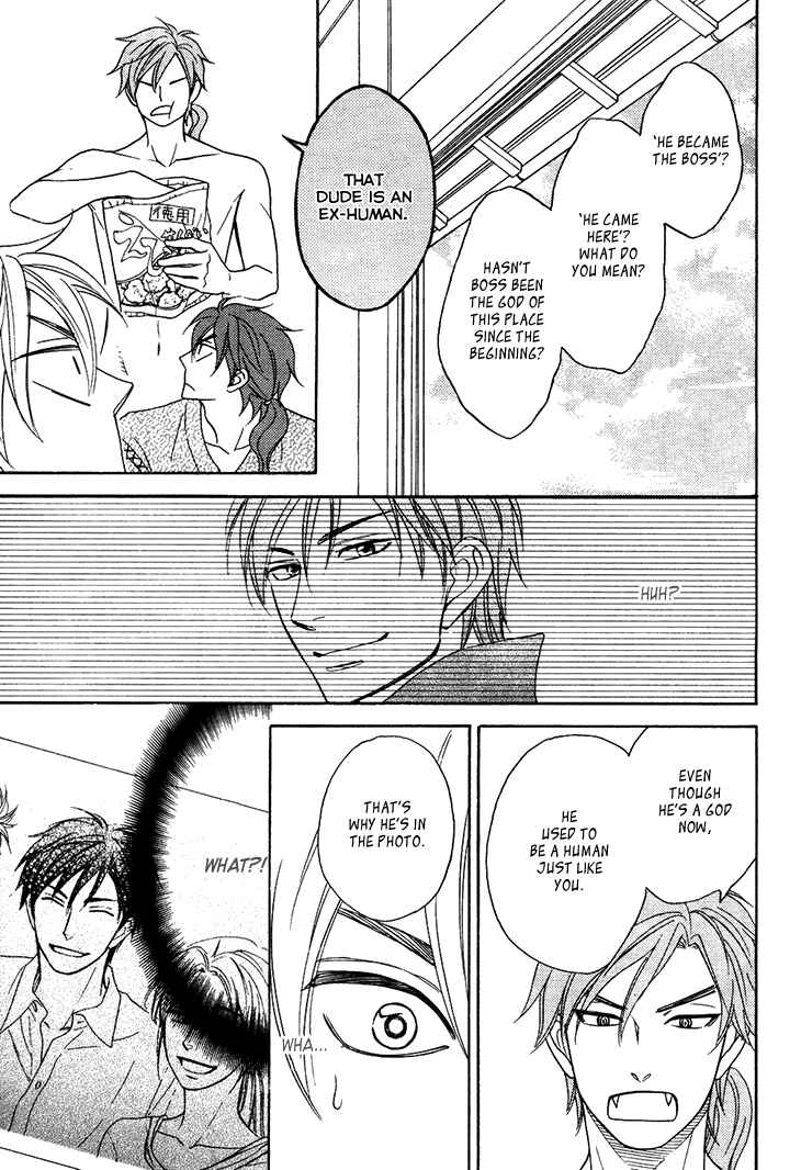 Page 17 Chapter 4.4 Ayakari-Zoushi