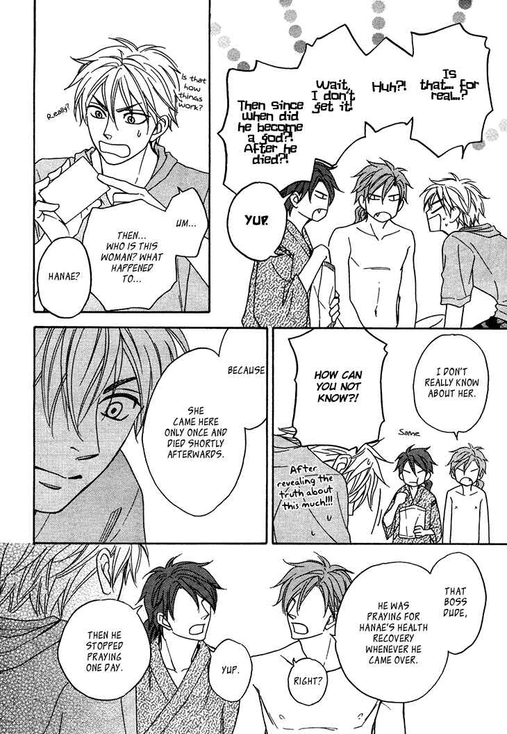 Page 18 Chapter 4.4 Ayakari-Zoushi