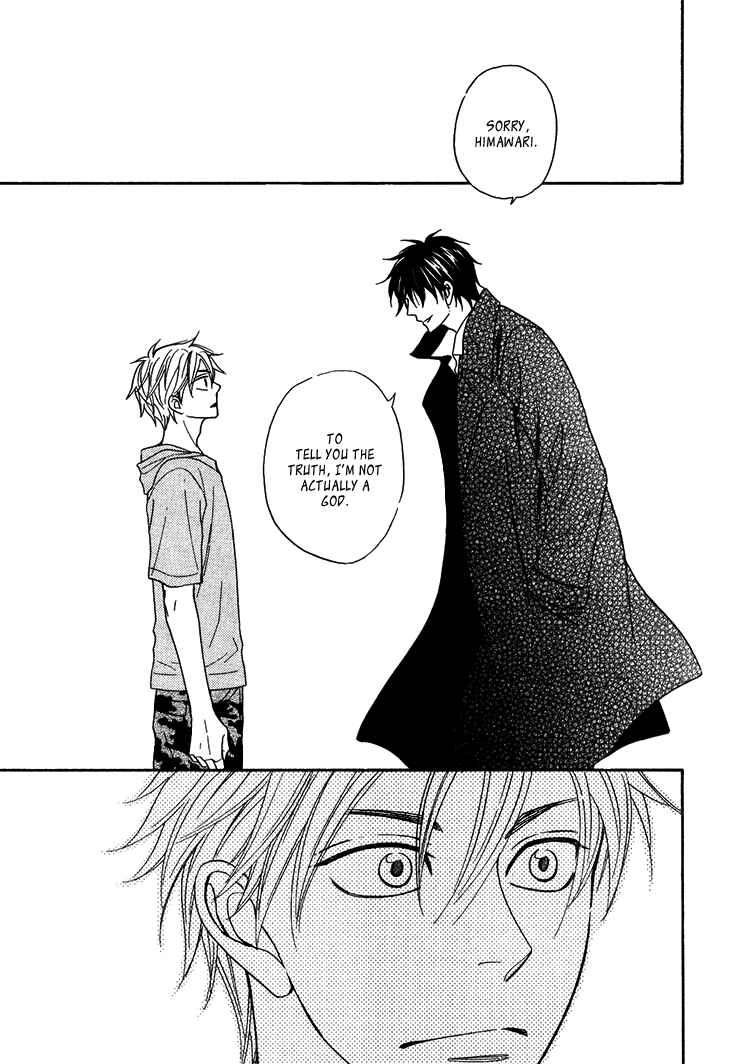 Page 27 Chapter 4.4 Ayakari-Zoushi