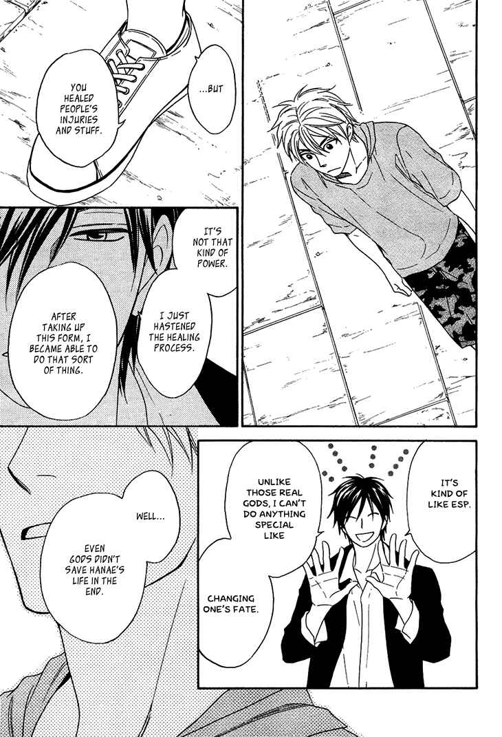 Page 29 Chapter 4.4 Ayakari-Zoushi