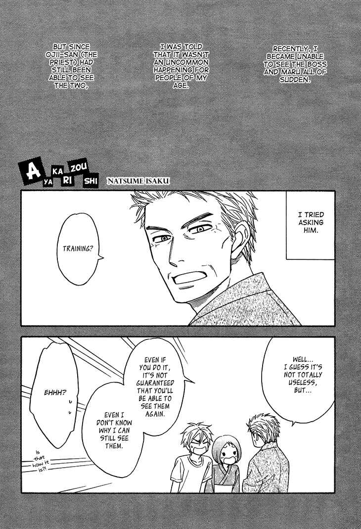 Page 5 Chapter 4.4 Ayakari-Zoushi