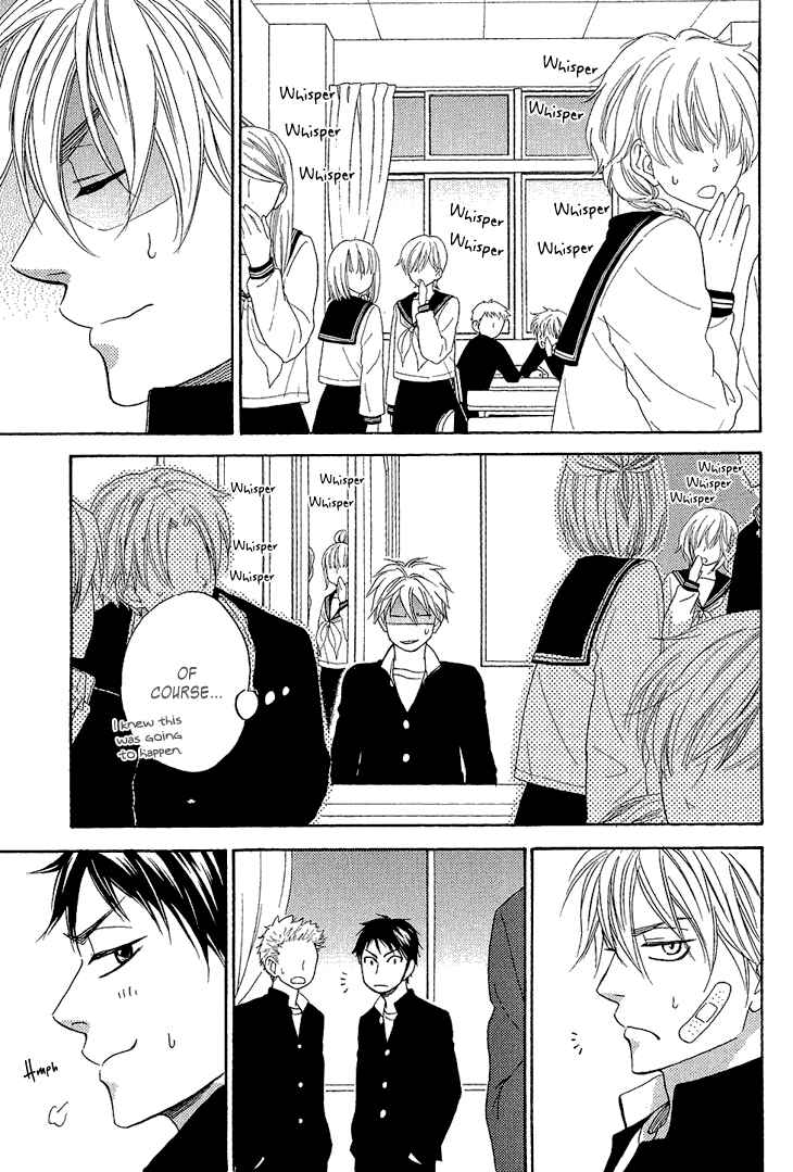 Page 17 Chapter 4.1 Ayakari-Zoushi