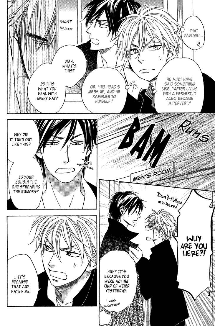 Page 18 Chapter 4.1 Ayakari-Zoushi