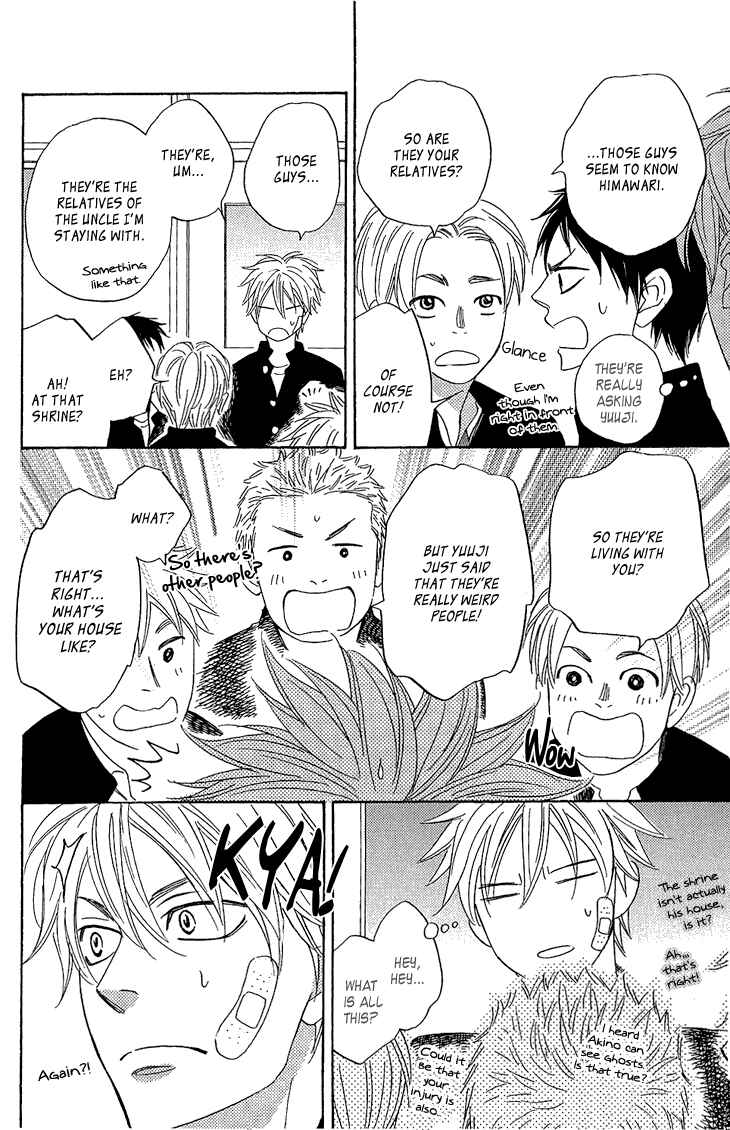 Page 22 Chapter 4.1 Ayakari-Zoushi