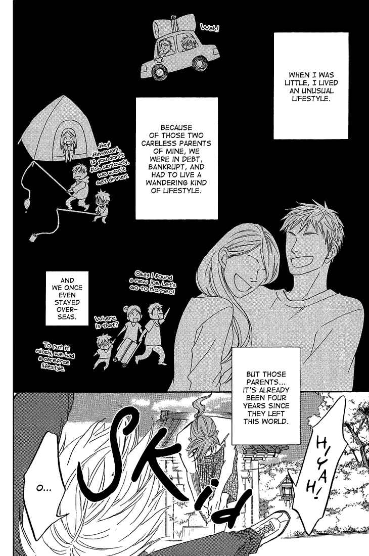Page 6 Chapter 4.1 Ayakari-Zoushi