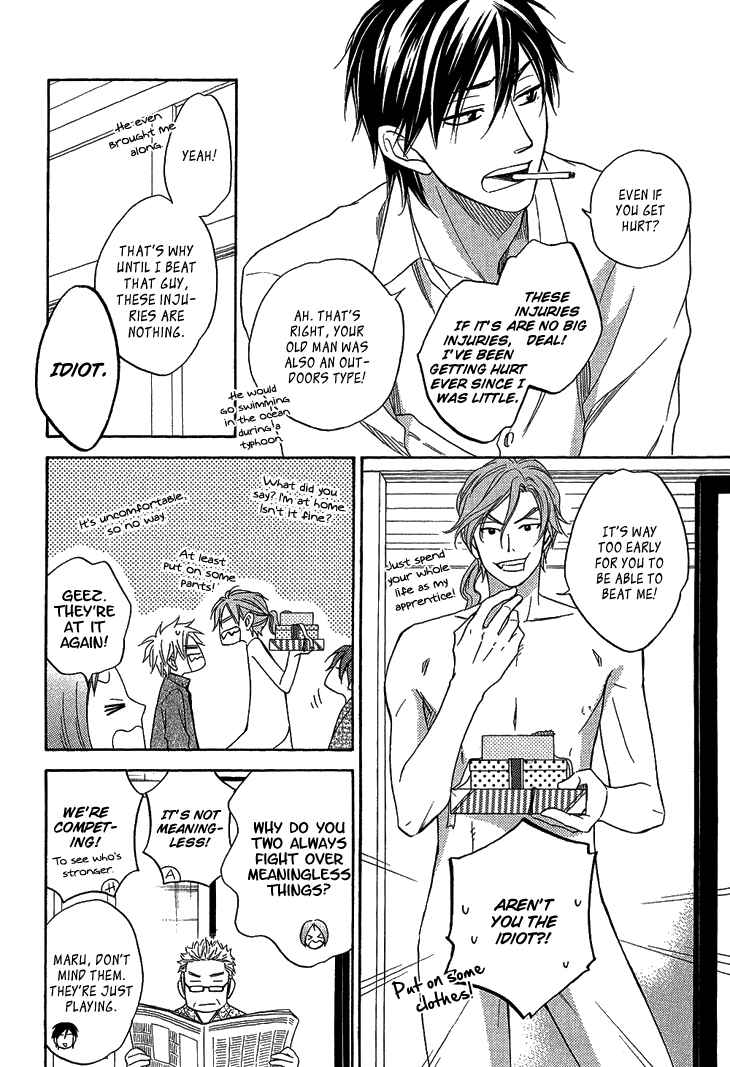 Page 8 Chapter 4.1 Ayakari-Zoushi