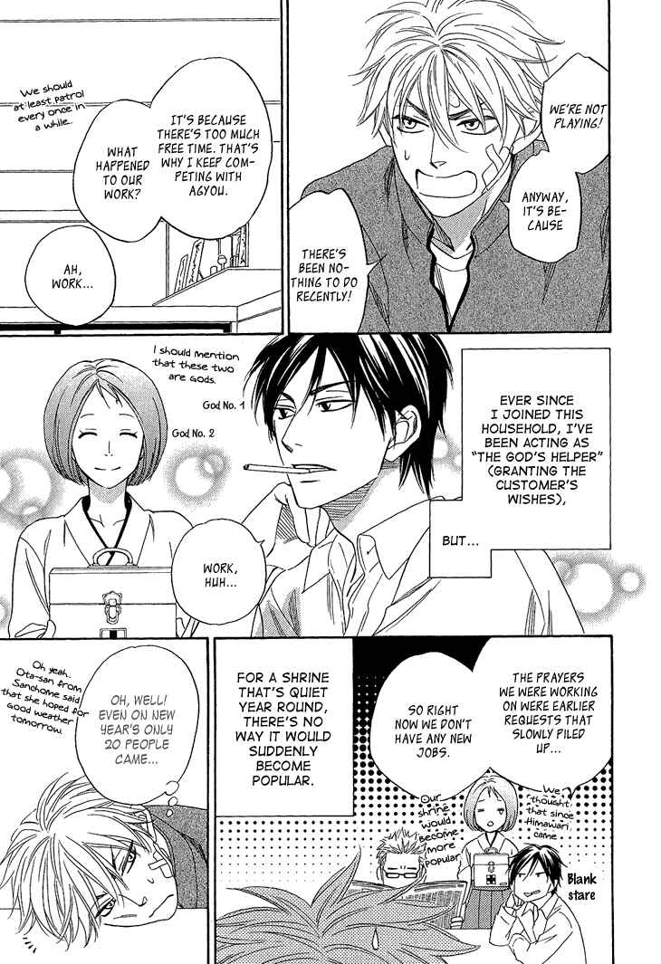 Page 9 Chapter 4.1 Ayakari-Zoushi