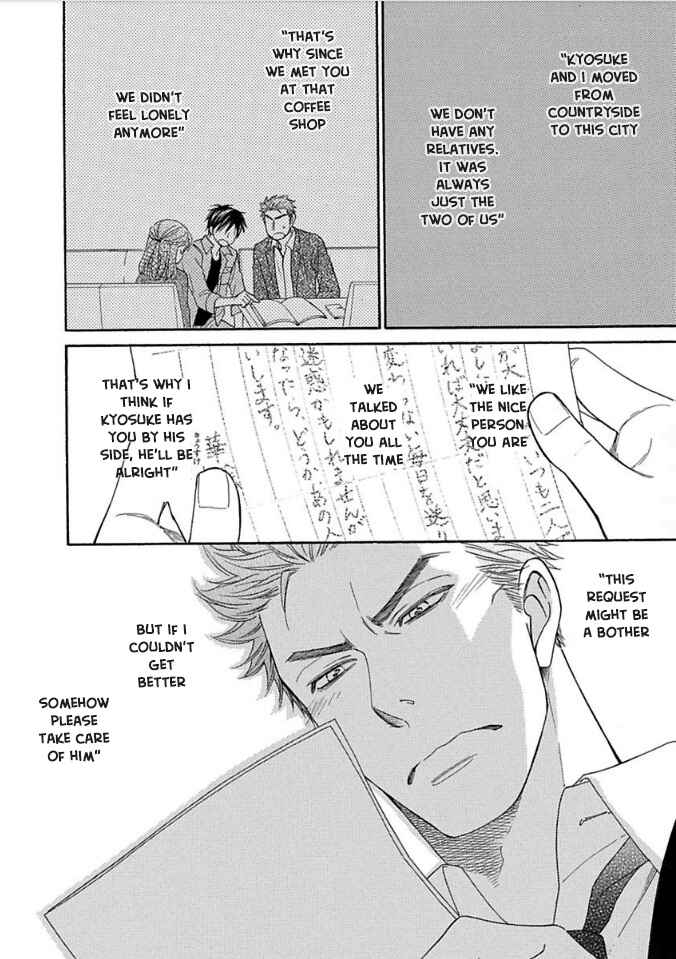 Page 10 Chapter 8 Ayakari-Zoushi