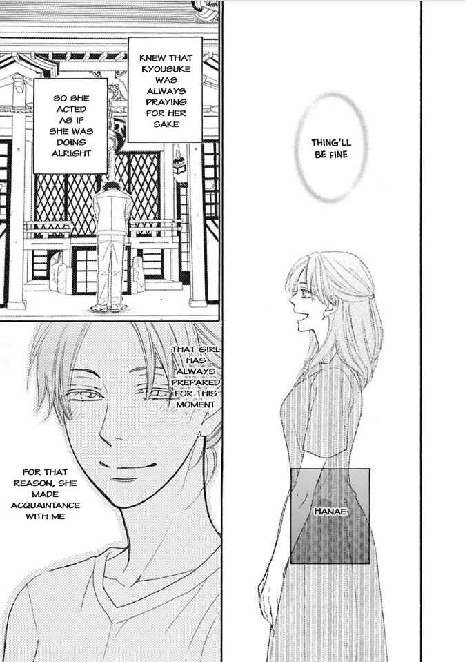 Page 11 Chapter 8 Ayakari-Zoushi