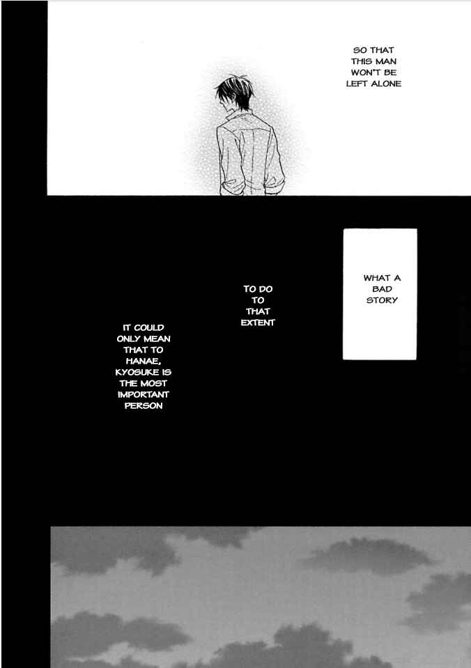 Page 12 Chapter 8 Ayakari-Zoushi
