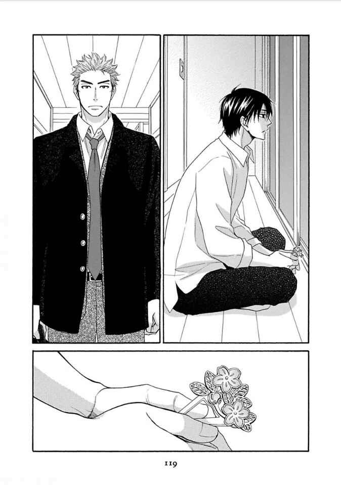 Page 13 Chapter 8 Ayakari-Zoushi