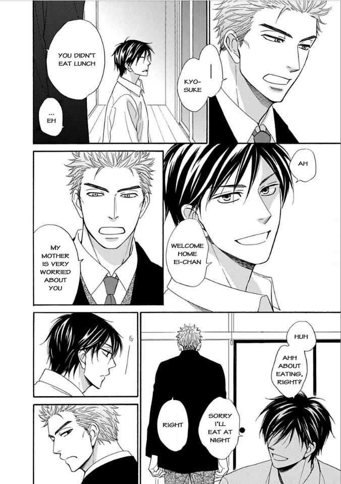 Page 14 Chapter 8 Ayakari-Zoushi