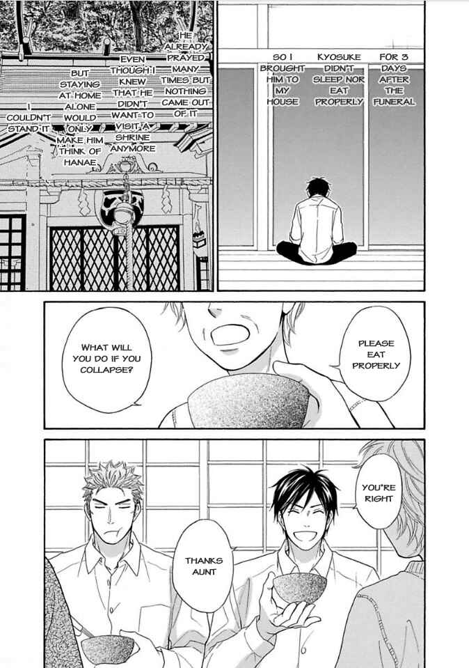 Page 15 Chapter 8 Ayakari-Zoushi