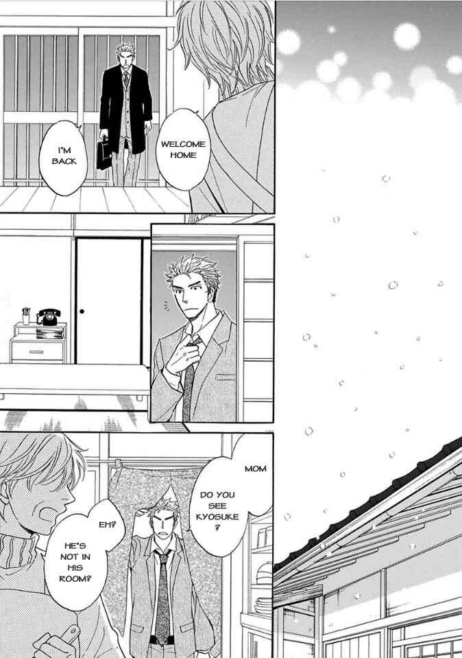 Page 17 Chapter 8 Ayakari-Zoushi