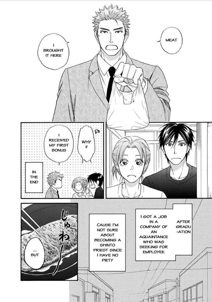 Page 2 Chapter 8 Ayakari-Zoushi