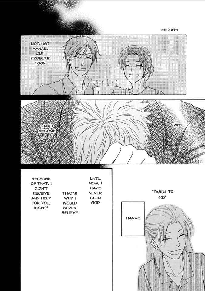 Page 24 Chapter 8 Ayakari-Zoushi