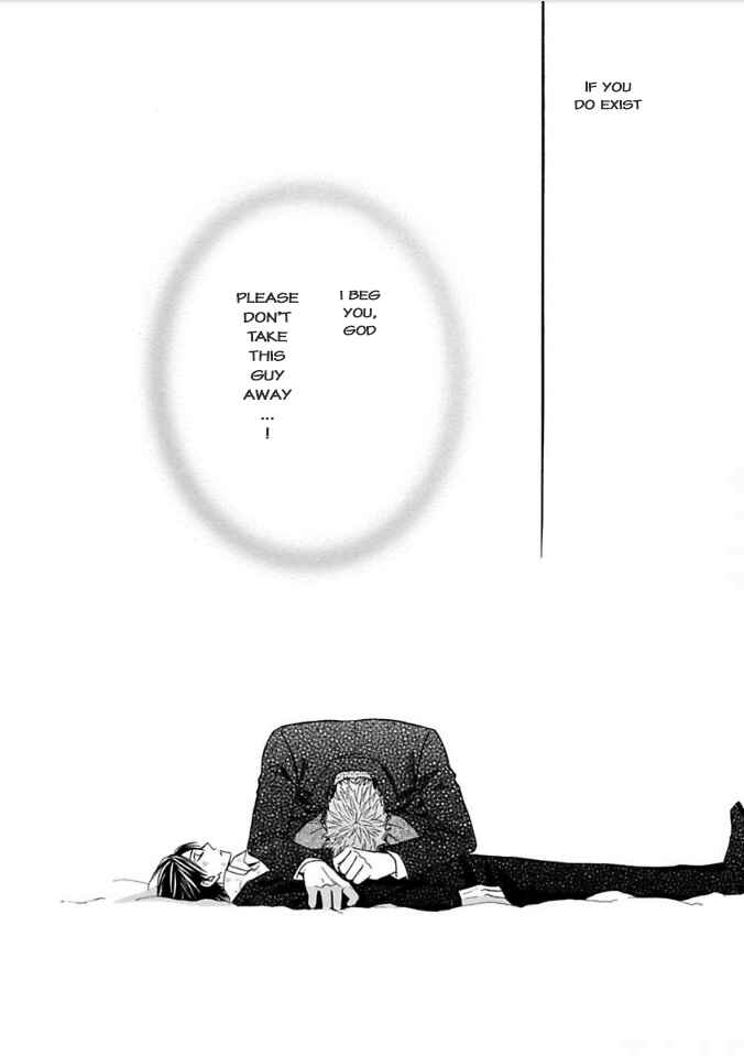 Page 26 Chapter 8 Ayakari-Zoushi