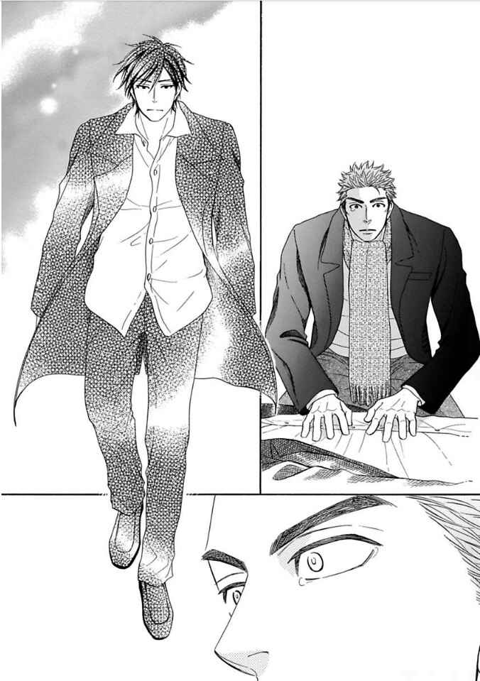 Page 28 Chapter 8 Ayakari-Zoushi