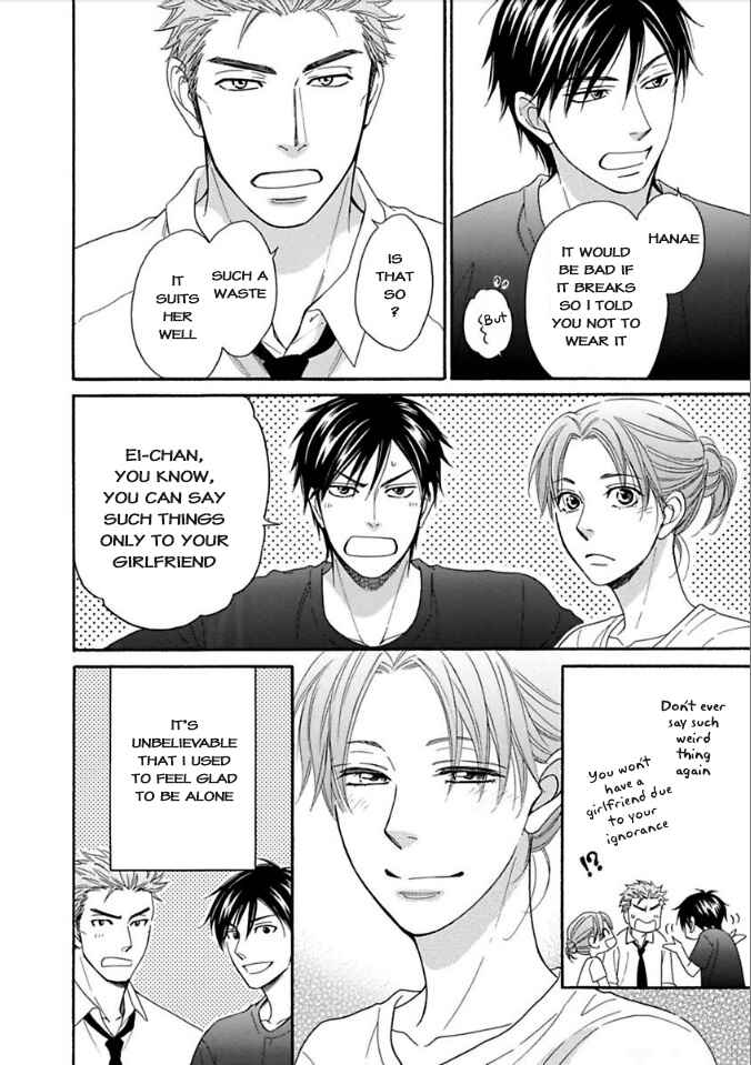 Page 4 Chapter 8 Ayakari-Zoushi