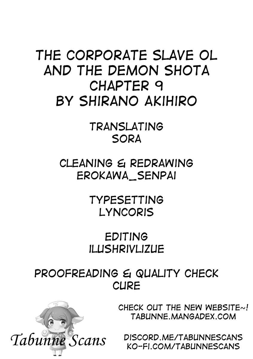 Page 3 Chapter 9 Shachiku OL to Akuma Shota