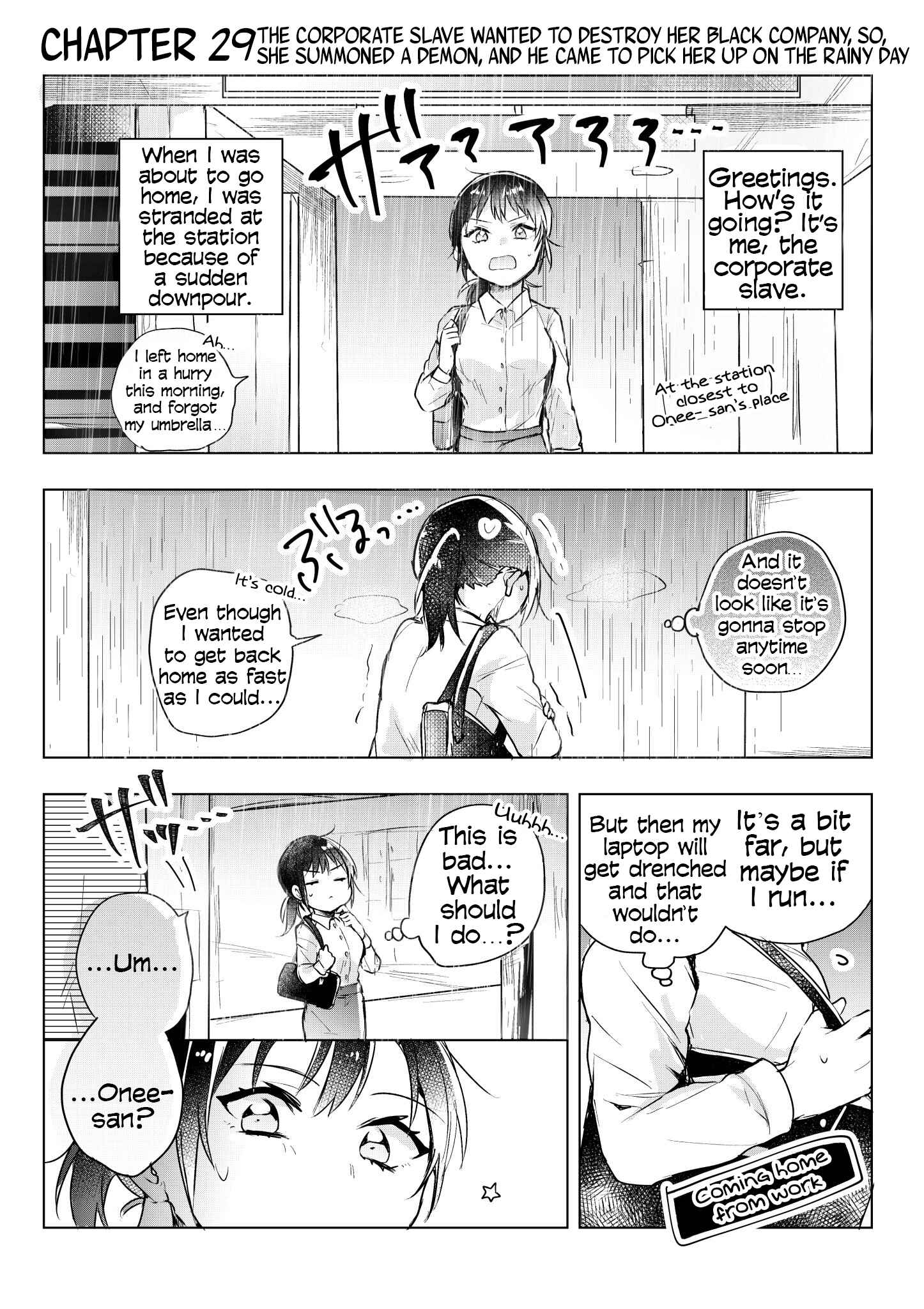Page 1 Chapter 29 Shachiku OL to Akuma Shota