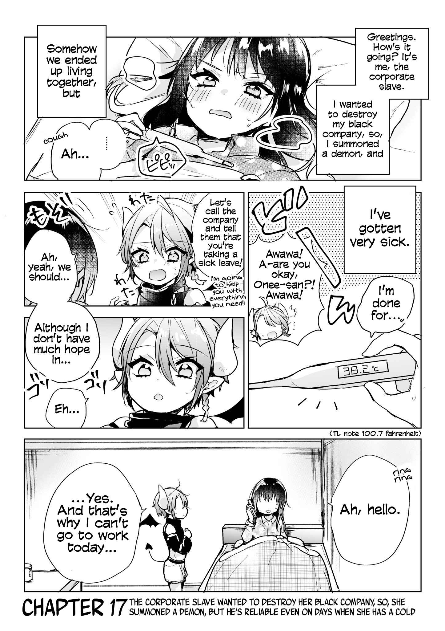 Page 1 Chapter 17 Shachiku OL to Akuma Shota
