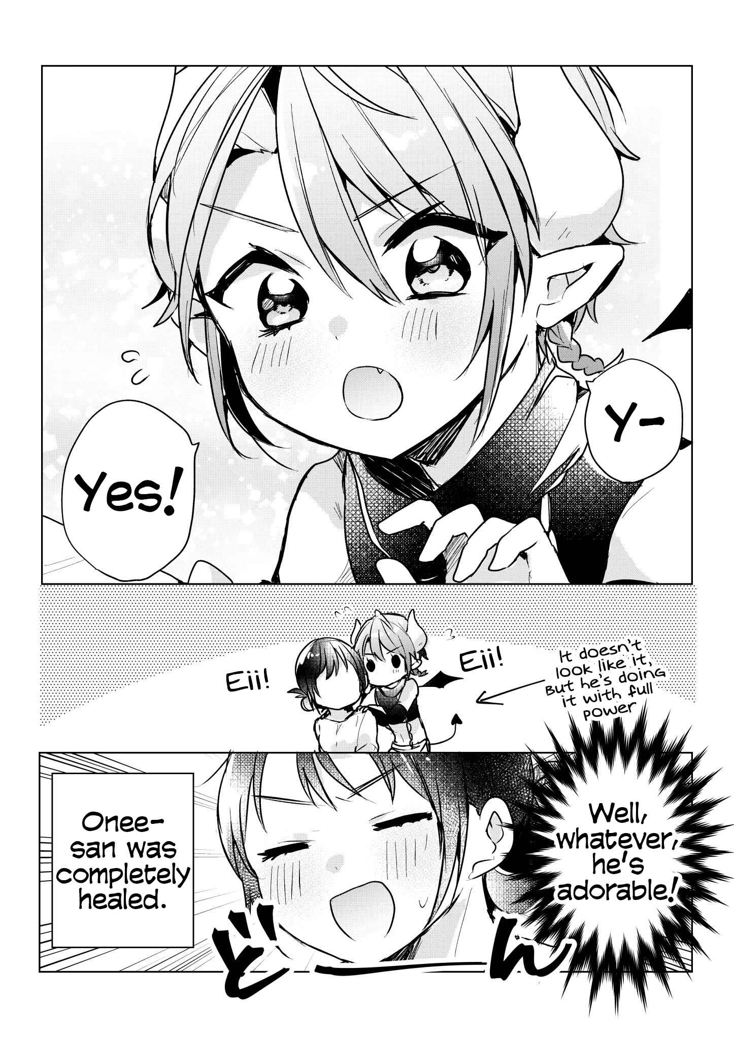 Page 3 Chapter 31 Shachiku OL to Akuma Shota
