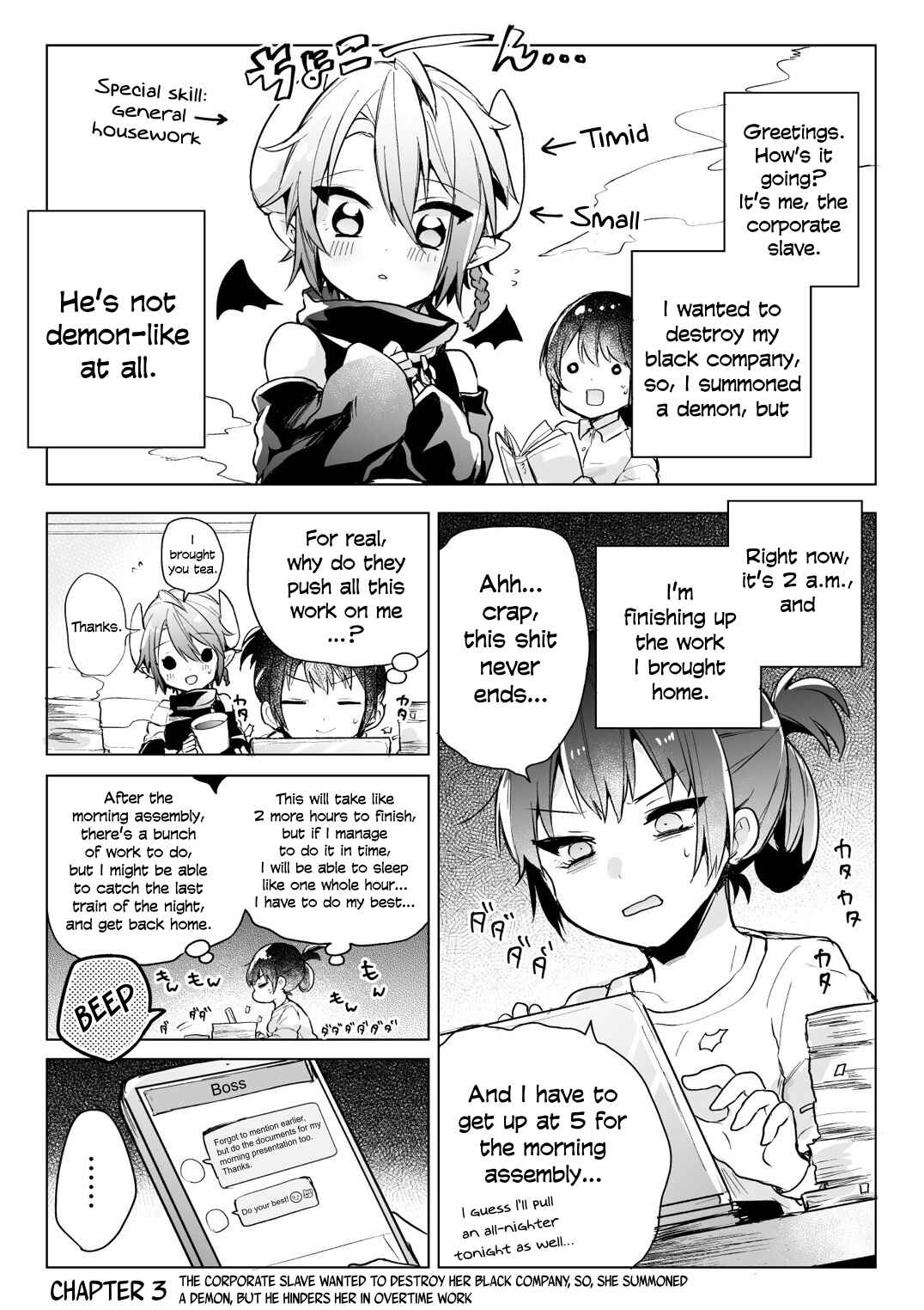 Page 1 Chapter 3 Shachiku OL to Akuma Shota