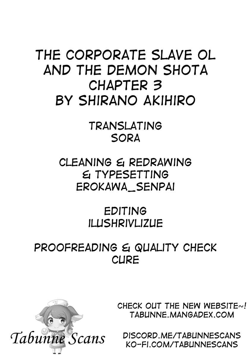 Page 4 Chapter 3 Shachiku OL to Akuma Shota