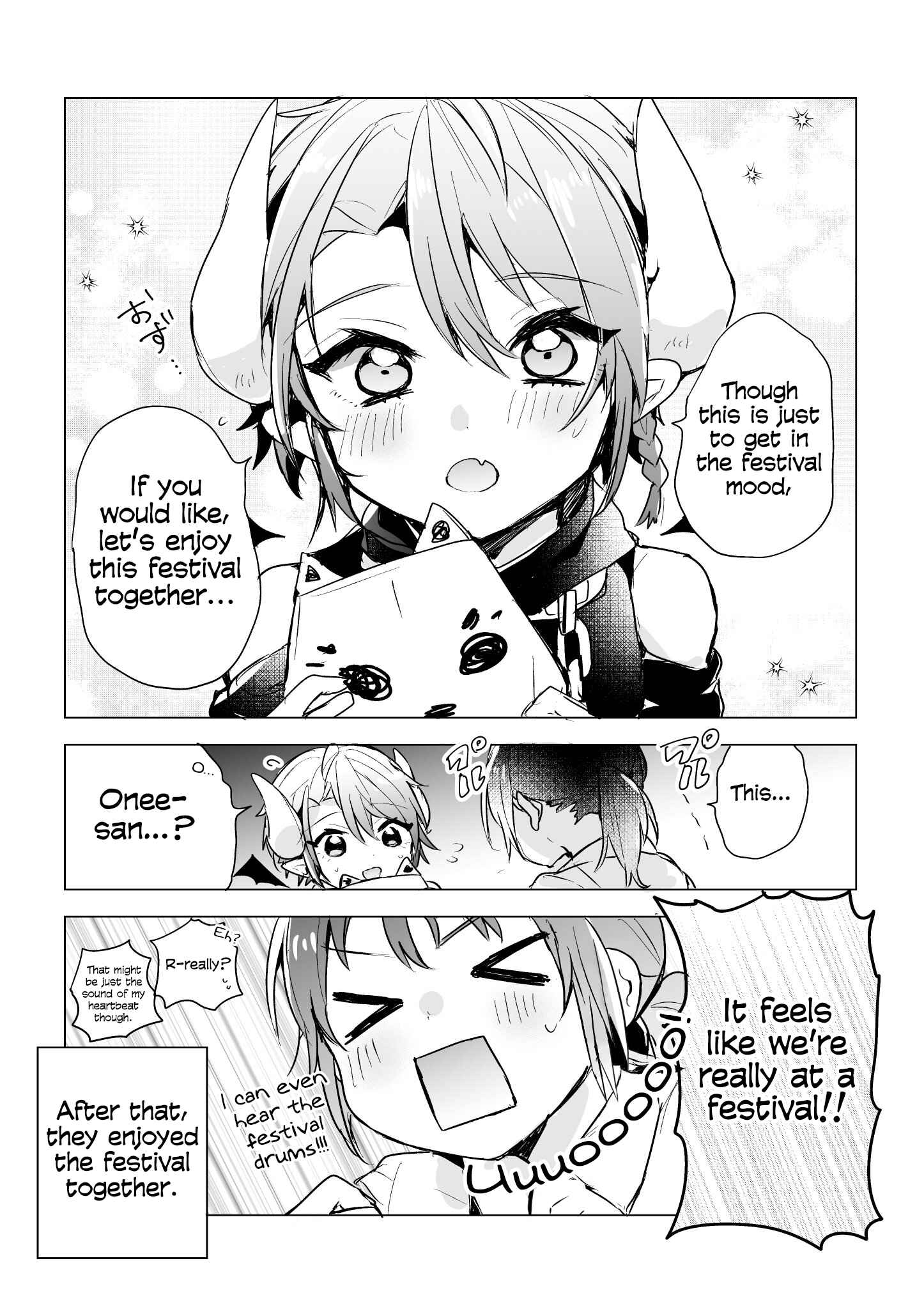 Page 3 Chapter 14 Shachiku OL to Akuma Shota
