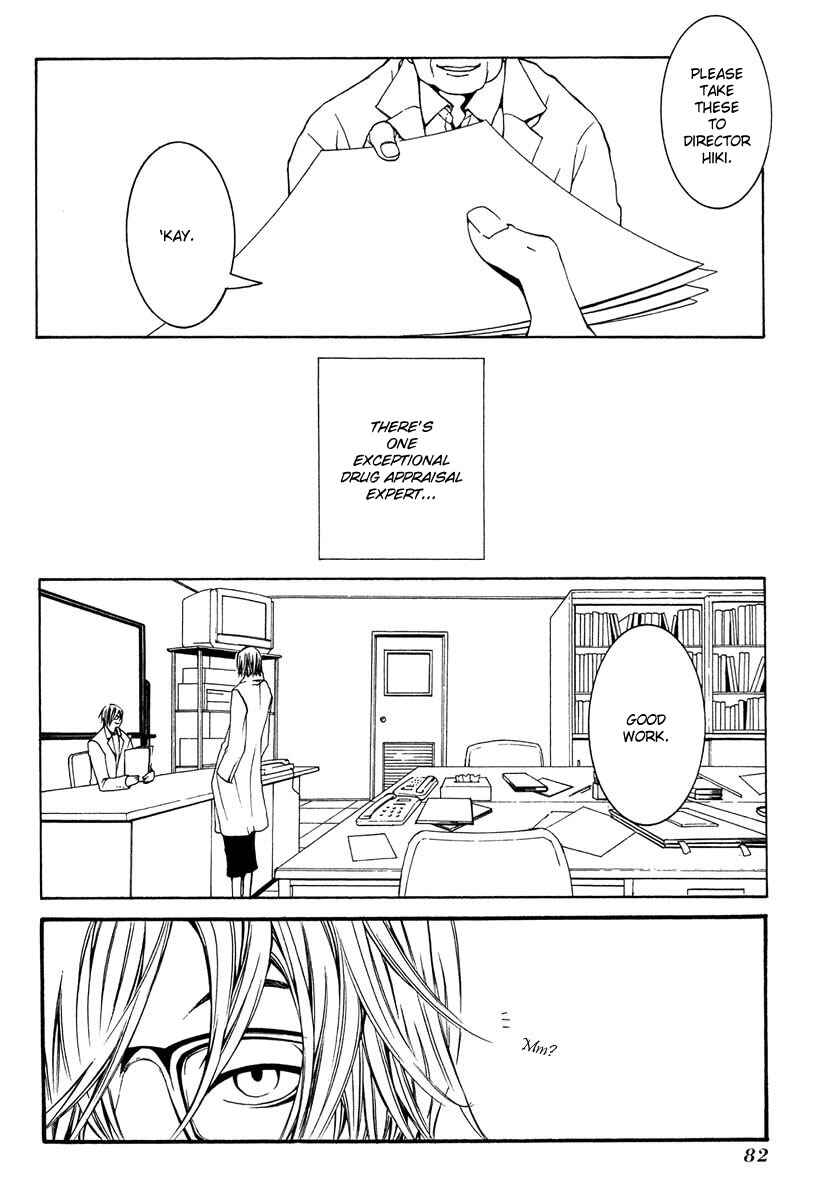 Page 4 Chapter 7 [switch]