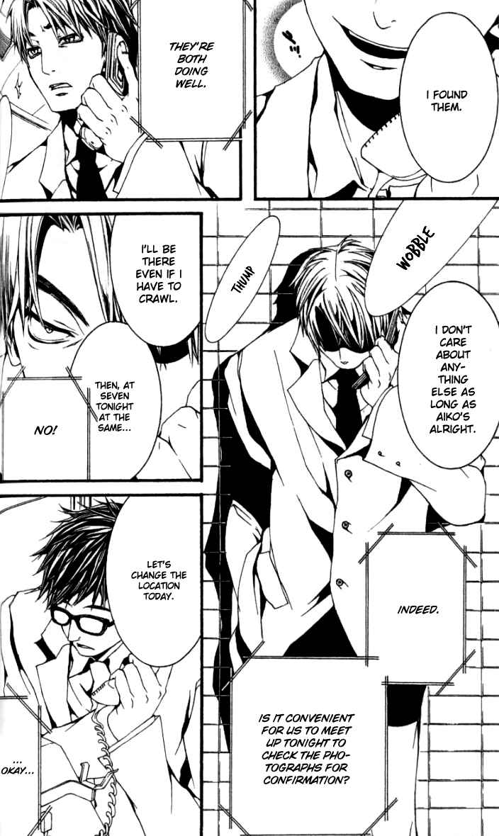 Page 27 Chapter 16 [switch]