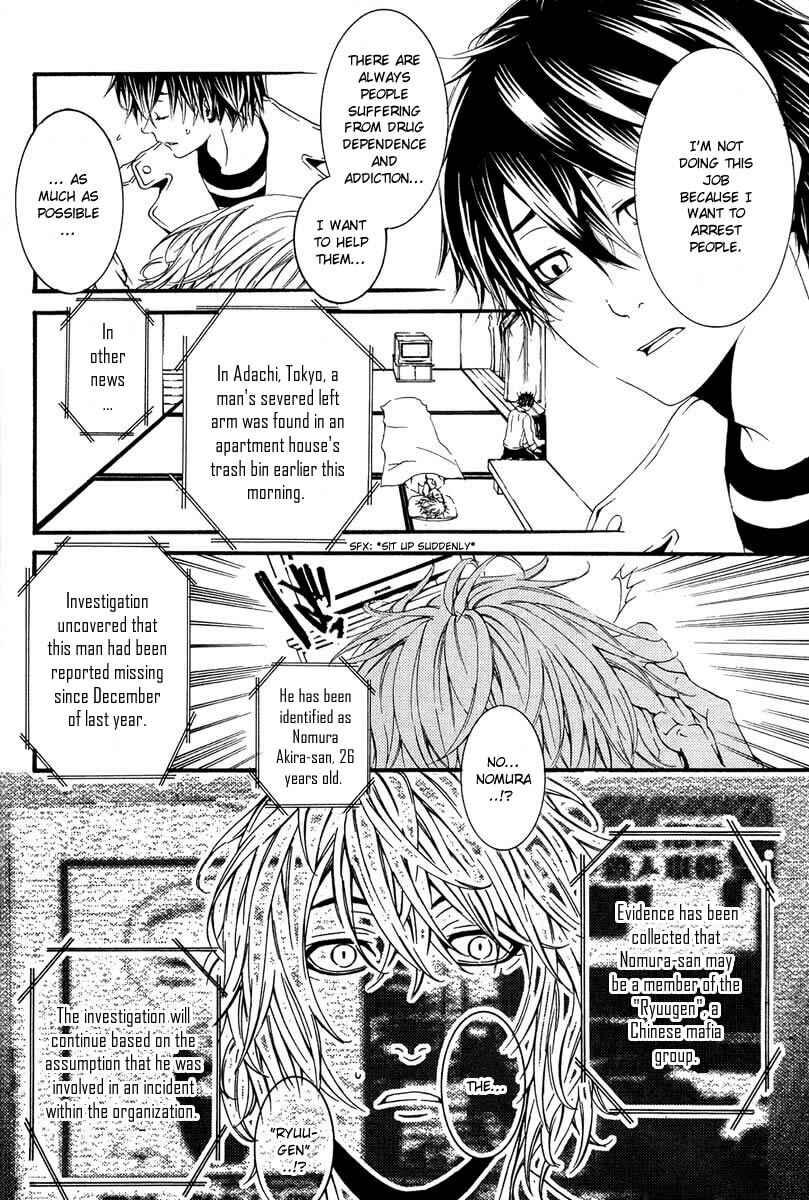 Page 18 Chapter 5 [switch]