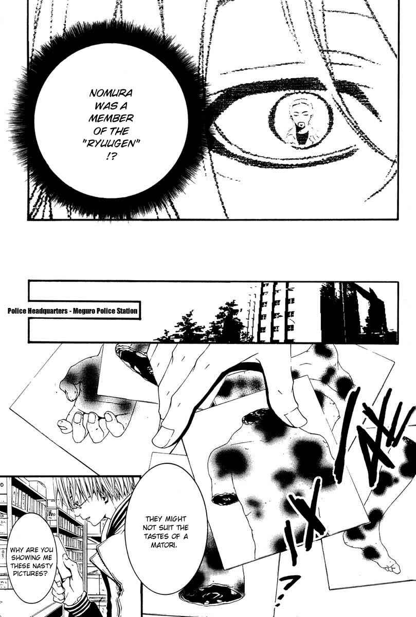 Page 19 Chapter 5 [switch]