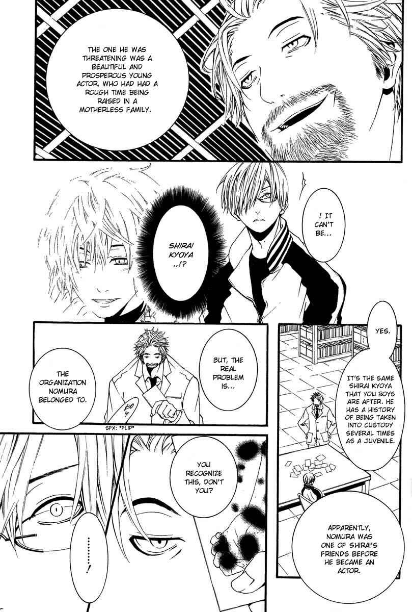 Page 21 Chapter 5 [switch]